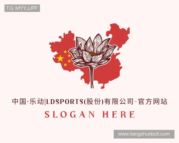 了解乐动|LDSports